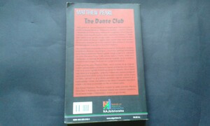 Klub Dante by Matthew Pearl