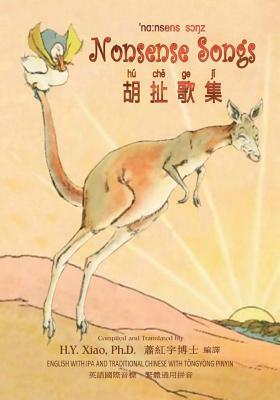 Nonsense Songs (Traditional Chinese): 08 Tongyong Pinyin with IPA Paperback B&w by H. y. Xiao Phd, Edward Lear