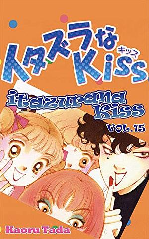 Itazurana Kiss Vol. 15 by Kaoru Tada