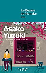 Le Beurre de Manako by Asako Yuzuki