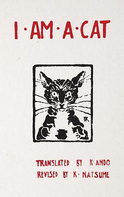 I Am a Cat: Chapter I, Chapter II by Natsume Sōseki