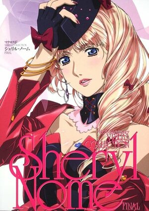 Macross F VISUAL COLLECTION Sheryl Nome FINAL by New Type, Big West