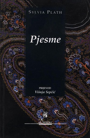 Pjesme by Sylvia Plath