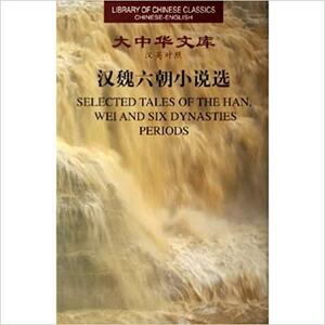 Library Of Chinese ClassicsSelected Tales Of The Han, Wei And Six Dynasties Periods by Yang Xianyi