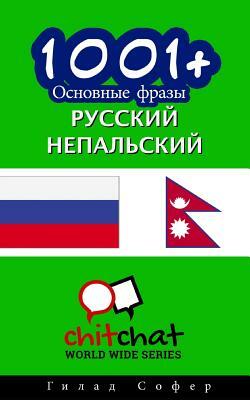 1001+ Basic Phrases Russian - Nepali by Gilad Soffer