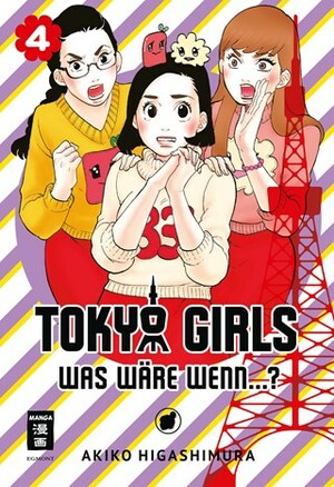 Tokyo Girls 04: Was wäre wenn...? by Akiko Higashimura