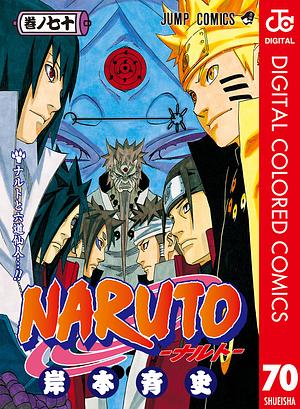 NARUTO―ナルト― カラー版 70 by 岸本 斉史, Masashi Kishimoto