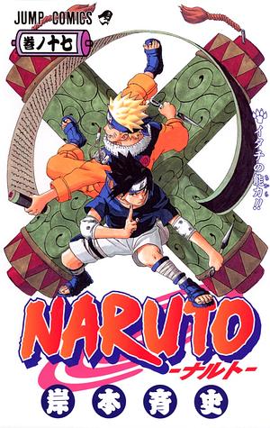 NARUTO―ナルト― 17 by 岸本 斉史, Masashi Kishimoto