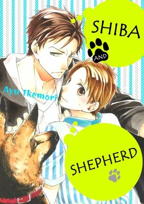 Shiba and Shepherd Vol. 1 by Ayu Ikemori