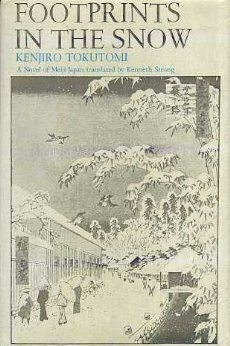 Footprints in the Snow: A Novel of Meiji Japan (UNESCO Asian Fiction Series) by Tokutomi Rōka