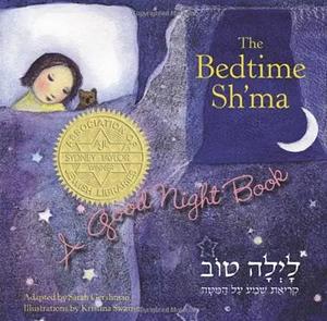The Bedtime Sh'ma by Sarah Gershman