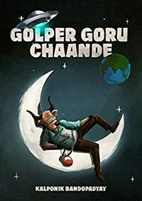 Golper Goru Chaande: Fiction's Cow Can Go To The Moon by Kalponik Bandopadhyay