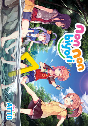 Non Non Biyori Vol. 7 by Atto, Jocelyne Allen