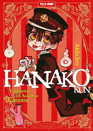 Hanako-kun. Il doposcuola dell'accademia Kamome, Volume 1 by AidaIro