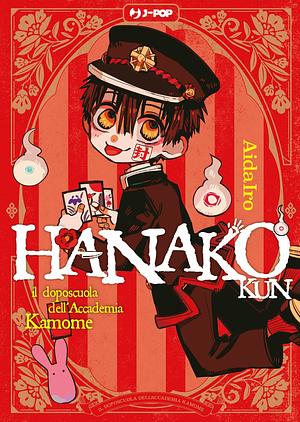 Hanako-kun. Il doposcuola dell'accademia Kamome, Volume 1 by AidaIro
