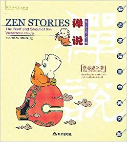 Zen Stories: The Staff and Shout of the Venerable Ones by Tsai Chih Chung