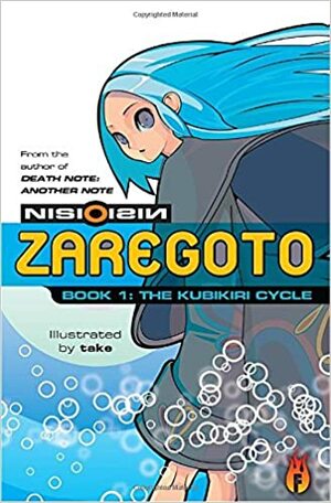 Zaregoto 1: Book 1: The Kubikiri Cycle by NISIOISIN