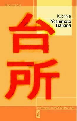 Kuchnia by Banana Yoshimoto