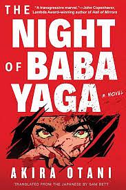 The Night of Baba Yaga by Akira Otani