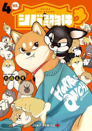 Shiba İnu Rooms 4 by Esu Omori