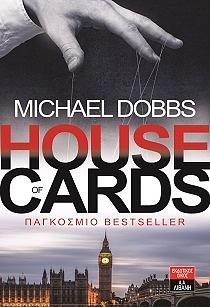 House of cards by Michael Dobbs