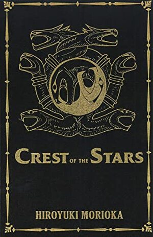 Crest of the Stars Volumes 1-3 Collector's Edition by Hiroyuki Morioka, Giuseppe Di Martino, Toshihiro Ono, Brandon Koepp