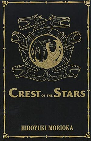 Crest of the Stars Volumes 1-3 Collector's Edition by Toshihiro Ono, Giuseppe Di Martino, Hiroyuki Morioka, Brandon Koepp