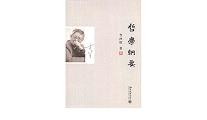 雪國 by Yasunari Kawabata