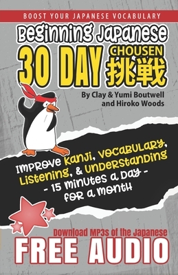 Beginning Japanese 30 Day Chousen by Yumi Boutwell, Hiroko Woods, John Clay Boutwell