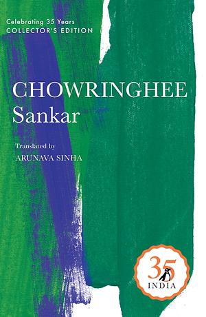 Chowringhee by Sankar