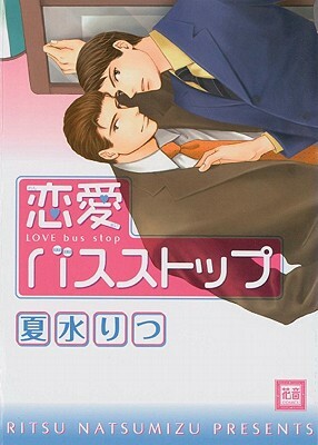 Love Bus Stop (Yaoi) by Ritsu Natsumizu