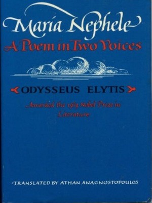 Maria Nephele: A Poem in Two Voices by Athan Anagnostopoulos, Odysseus Elytis