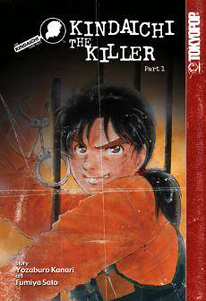 Kindaichi the Killer part 1 by Sato Fumiya, Kanari Yozaburo