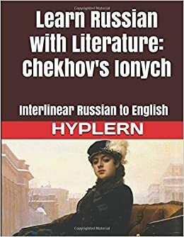 Ionych by Anton Chekhov, Anton Chekhov