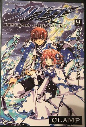 ツバサ-RESERVoir CHRoNiCLE- 9 by CLAMP