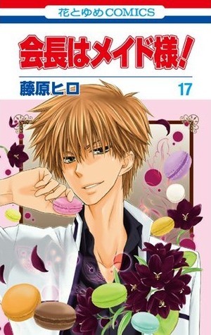 Maid-sama! Vol. 17 by Hiro Fujiwara