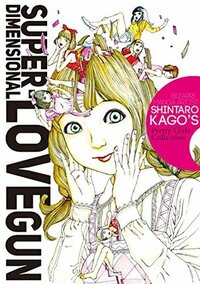 Super-Dimensional Love Gun by 駕籠真太郎, Shintarō Kago