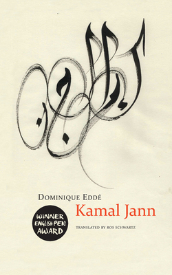 Kamal Jann by Dominique Eddé
