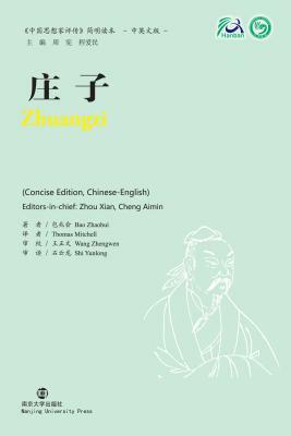 Zhuangzi by Bao Zhaohui