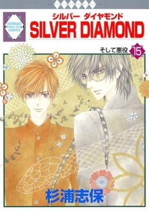 Silver Diamond 15 by Shiho Sugiura