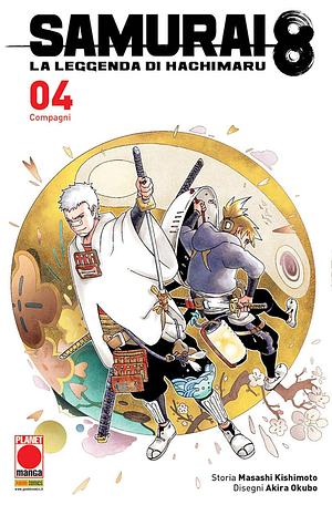 Samurai 8. La leggenda di Hachimaru. Vol. 4: Compagni. by Masashi Kishimoto, Masashi Kishimoto