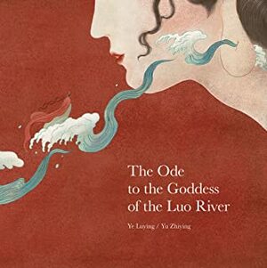 The Ode to the Goddess of the Luo River by Ye Luying, Cao Zhi, Yu Zhiying