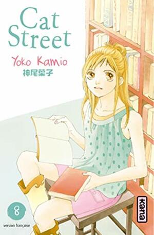 Cat Street, Tome 8 by Yōko Kamio
