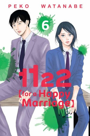 1122: For a Happy Marriage, Volume 6 by Peko Watanabe