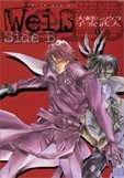 Wei(Weiss) Kreuz Side B Zero Sum C Vol. 1 (Vaisu Kuroitsu Saido B) (In Japanese) by Takehito Koyasu