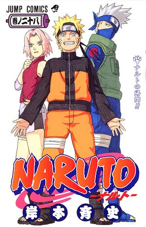 NARUTO―ナルト― 28 by 岸本 斉史, Masashi Kishimoto