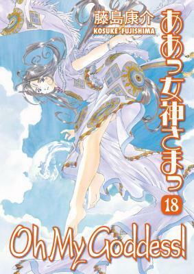 Oh My Goddess!, Volume 18 by Kosuke Fujishima