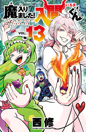 Welcome to Demon School! Iruma-kun, Vol. 13 by Osamu Nishi