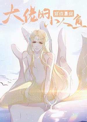 Transmigrated Into the Violent Boss' Little Mermaid by 弦三千