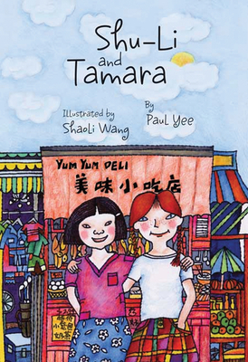 Shu-Li and Tamara by Paul Yee